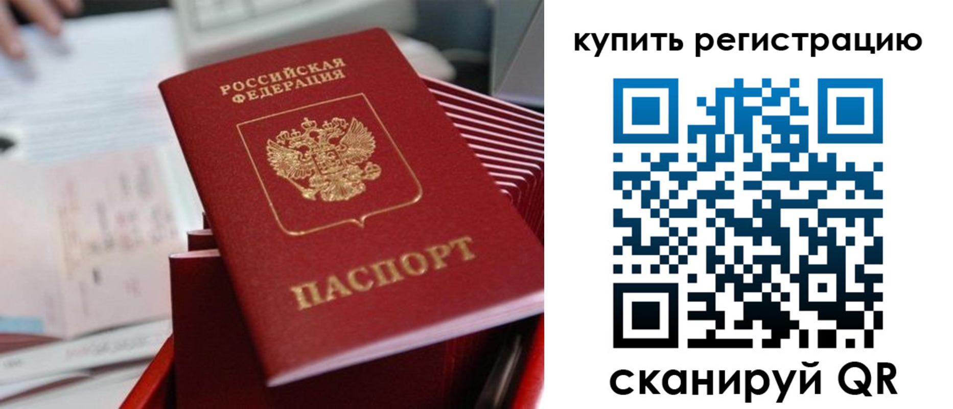 форма 3 в Соколе